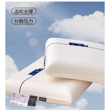 91家纺网 家纺一手货源 找家纺 （总）深睡眠零压力护颈枕酒店同款记忆枕零压慢回弹枕芯记忆棉礼品装团购促销品高端礼盒装