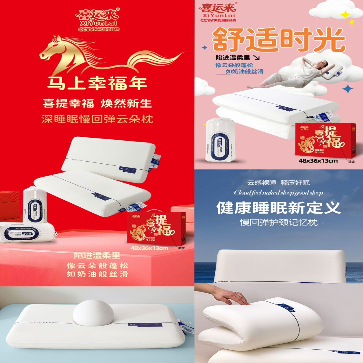 91家纺网 家纺一手货源 找家纺 （总）深睡眠零压力护颈枕酒店同款记忆枕零压慢回弹枕芯记忆棉礼品装团购促销品高端礼盒装