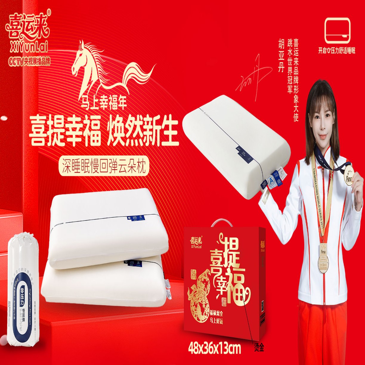 91家纺网 家纺一手货源 找家纺 （总）深睡眠零压力护颈枕酒店同款记忆枕零压慢回弹枕芯记忆棉礼品装团购促销品高端礼盒装