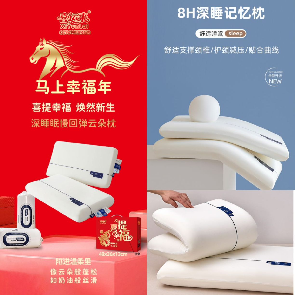 91家纺网 家纺一手货源 找家纺 （总）深睡眠零压力护颈枕酒店同款记忆枕零压慢回弹枕芯记忆棉礼品装团购促销品高端礼盒装