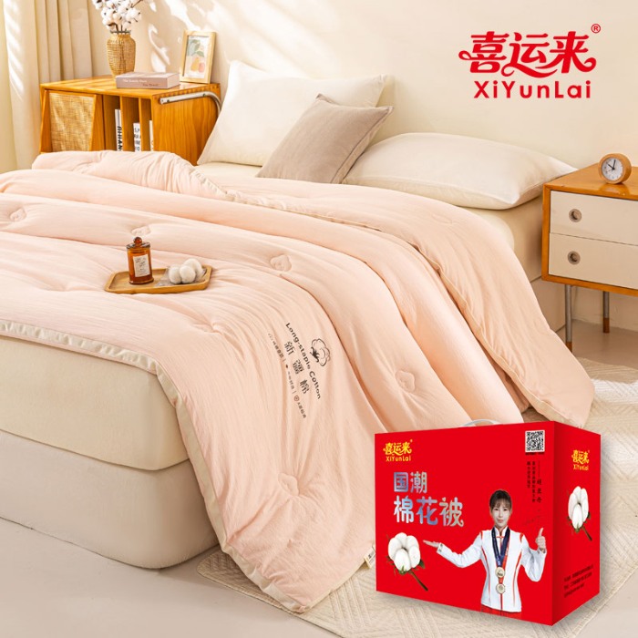 91家纺网 家纺一手货源 找家纺 （总）高端新品喜运来立体提花针织棉被公司活动会销开业促销礼品水洗促销礼品高端礼盒装