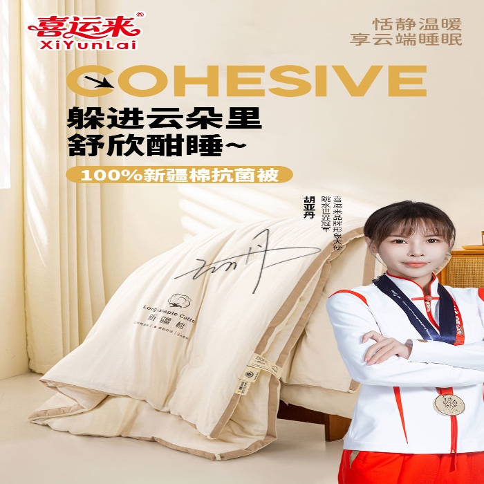 91家纺网 家纺一手货源 找家纺 （总）高端新品喜运来立体提花针织棉被公司活动会销开业促销礼品水洗促销礼品高端礼盒装