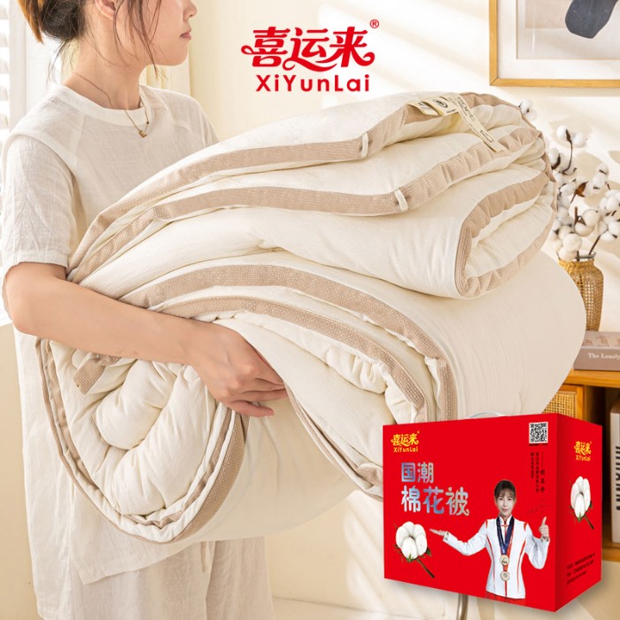 91家纺网 家纺一手货源 找家纺 （总）高端新品喜运来立体提花针织棉被公司活动会销开业促销礼品水洗促销礼品高端礼盒装