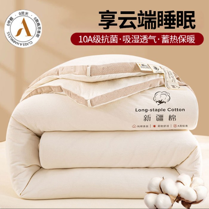 91家纺网 家纺一手货源 找家纺 （总）高端新品喜运来立体提花针织棉被公司活动会销开业促销礼品水洗促销礼品高端礼盒装