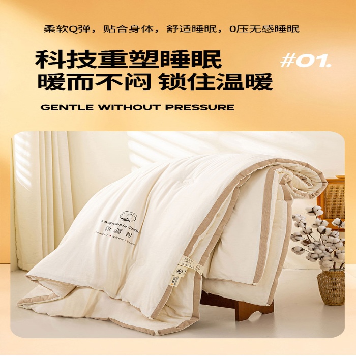 91家纺网 家纺一手货源 找家纺 （总）高端新品喜运来立体提花针织棉被公司活动会销开业促销礼品水洗促销礼品高端礼盒装