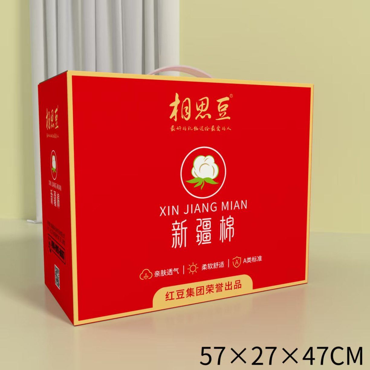 91家纺网 家纺一手货源 找家纺 （总）相思豆 仿生棉花被绒棉花被子春秋薄款棉被被芯手工单双人被褥子定制批发礼品装促销团购礼盒装