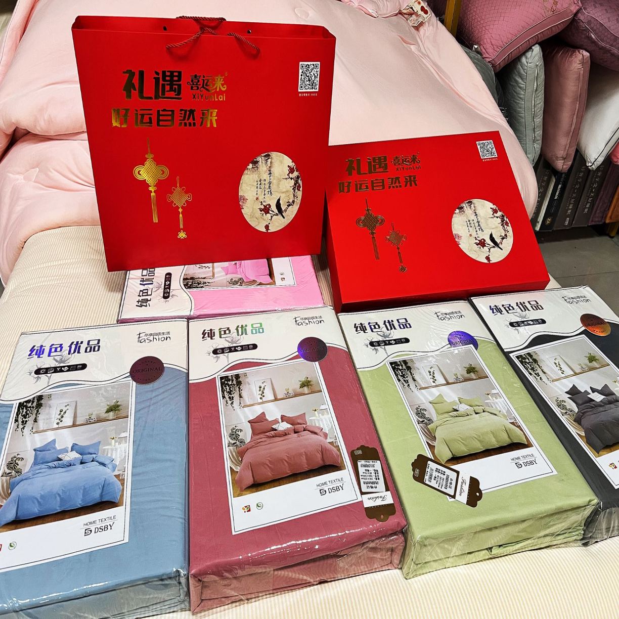 91家纺网 家纺一手货源 找家纺 （总）新疆棉 四件套五星级宾馆民宿床上用品棉床单被套四件套单被套四季宿舍促销高端礼品团购礼盒装