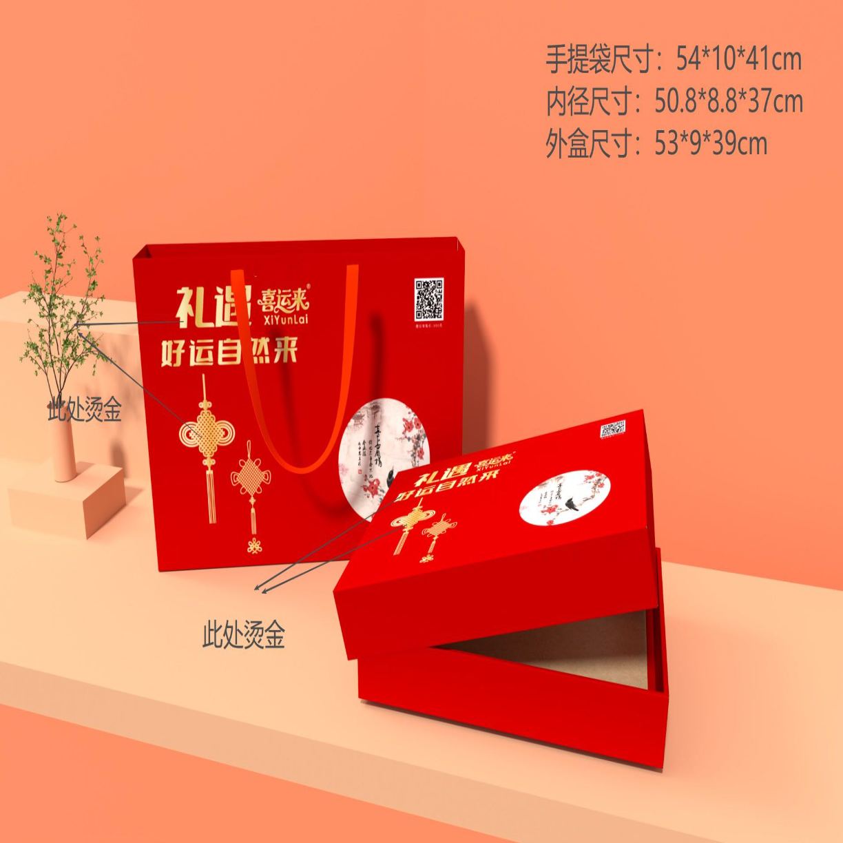 91家纺网 家纺一手货源 找家纺 （总）新疆棉 四件套五星级宾馆民宿床上用品棉床单被套四件套单被套四季宿舍促销高端礼品团购礼盒装