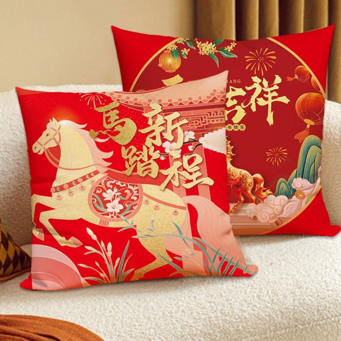 91家纺网 家纺一手货源 找家纺 （总）马上有钱  马年抱枕礼品团购福利高弹含芯沙发客厅靠枕抱枕枕头高端礼品促销团购礼盒装