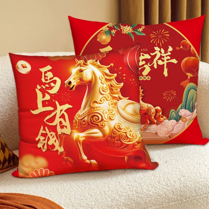 91家纺网 家纺一手货源 找家纺 （总）马上有钱  马年抱枕礼品团购福利高弹含芯沙发客厅靠枕抱枕枕头高端礼品促销团购礼盒装