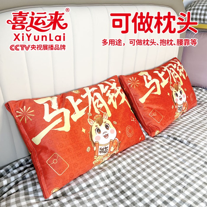 91家纺网 家纺一手货源 找家纺 （总）加大加厚 荷兰绒抱枕马年抱枕马年抱枕保险公司礼品定制logo团购促销礼品礼盒装促销礼盒