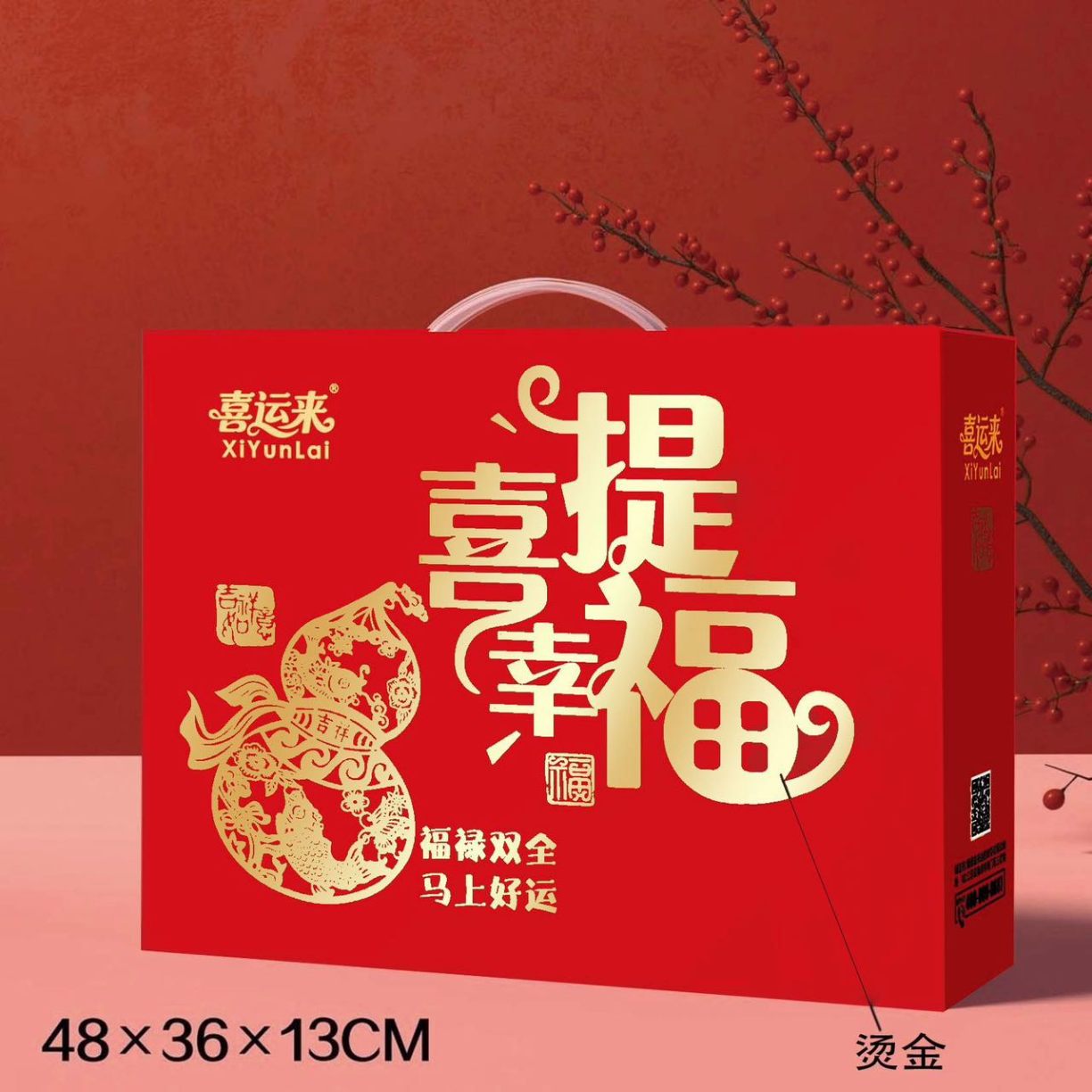 91家纺网 家纺一手货源 找家纺 （总）加大加厚 荷兰绒抱枕马年抱枕马年抱枕保险公司礼品定制logo团购促销礼品礼盒装促销礼盒