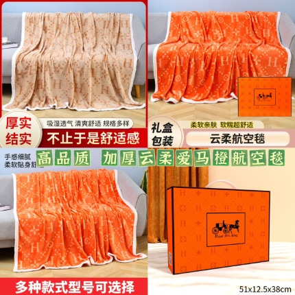 91家纺网 家纺一手货源 找家纺 （总）加厚爱马橙云柔航空毯毛毯加厚保暖家用飞机户外毯午睡盖毯促销团购礼品礼盒装,桔色,驼色