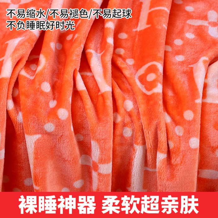 91家纺网 家纺一手货源 找家纺 （总）加厚爱马橙云柔航空毯毛毯加厚保暖家用飞机户外毯午睡盖毯促销团购礼品礼盒装