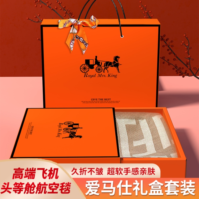 91家纺网 家纺一手货源 找家纺 （总）爱马仕飞机头等舱航空毯多功能盖毯四季通用毛毯沙发空调午睡毯礼品毯高端轻奢礼品团购礼盒装