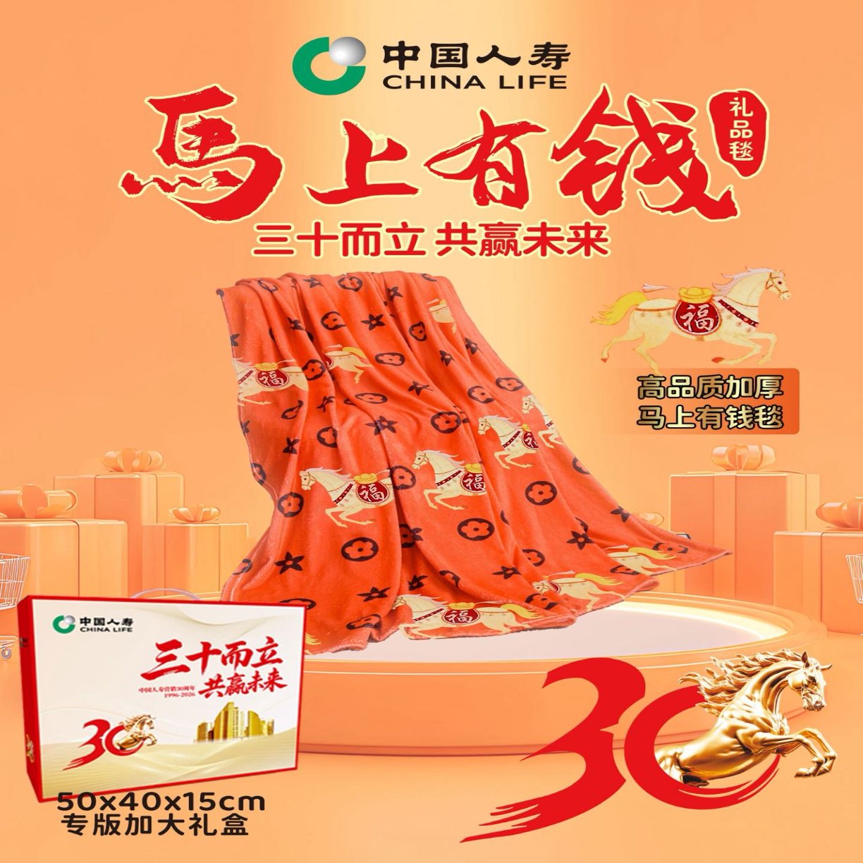 91家纺网 家纺一手货源 找家纺 （总）轻奢马上有钱毛毯多功能盖毯四季通用毛毯沙发空调午睡毯礼品毯高端礼品团购促销礼盒装