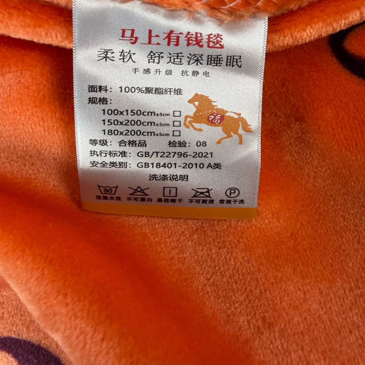 91家纺网 家纺一手货源 找家纺 （总）轻奢马上有钱毛毯多功能盖毯四季通用毛毯沙发空调午睡毯礼品毯高端礼品团购促销礼盒装