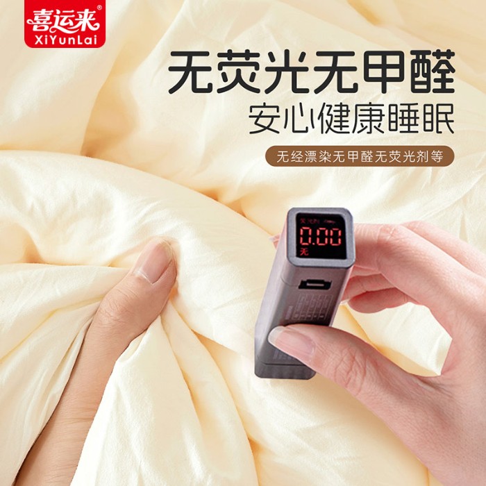 91家纺网 家纺一手货源 找家纺 （总）喜运来软黄金蚕宝春秋款礼品被子礼盒装加厚保暖空调被棉被芯团购促销礼品高端礼盒装