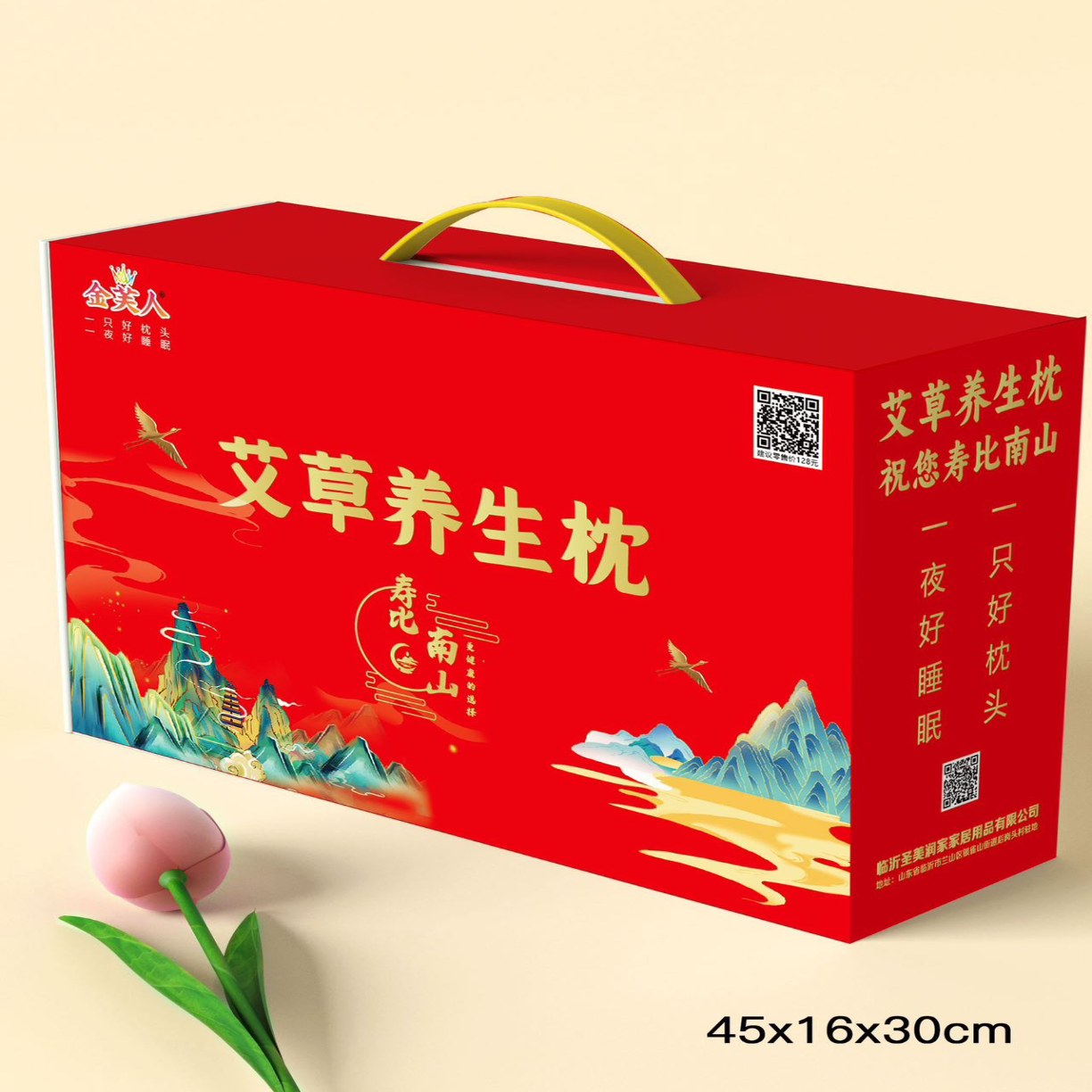 91家纺网 家纺一手货源 找家纺 （总） 艾草养生组合枕护颈枕圆柱艾枕家用连体组合艾灸枕头团购促销高端礼品促销礼盒装