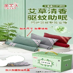 91家纺网 家纺一手货源 找家纺 （总） 艾草养生组合枕护颈枕圆柱艾枕家用连体组合艾灸枕头团购促销高端礼品促销礼盒装,灰色,酒红色,绿色
