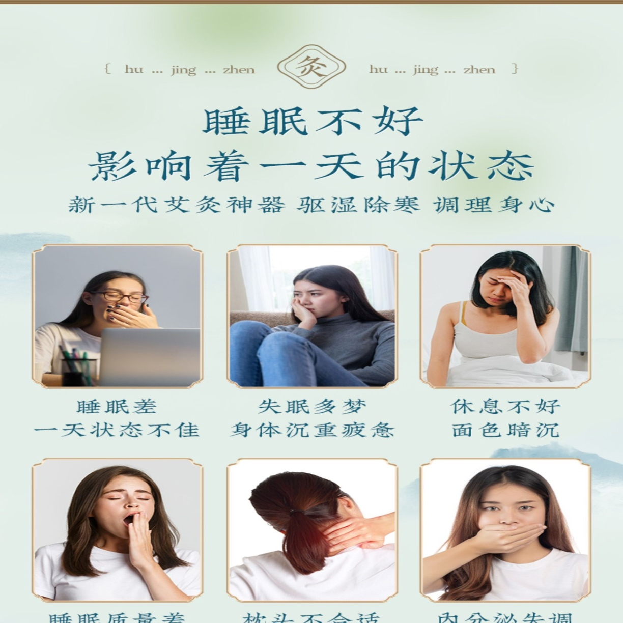 91家纺网 家纺一手货源 找家纺 （总） 艾草养生组合枕护颈枕圆柱艾枕家用连体组合艾灸枕头团购促销高端礼品促销礼盒装