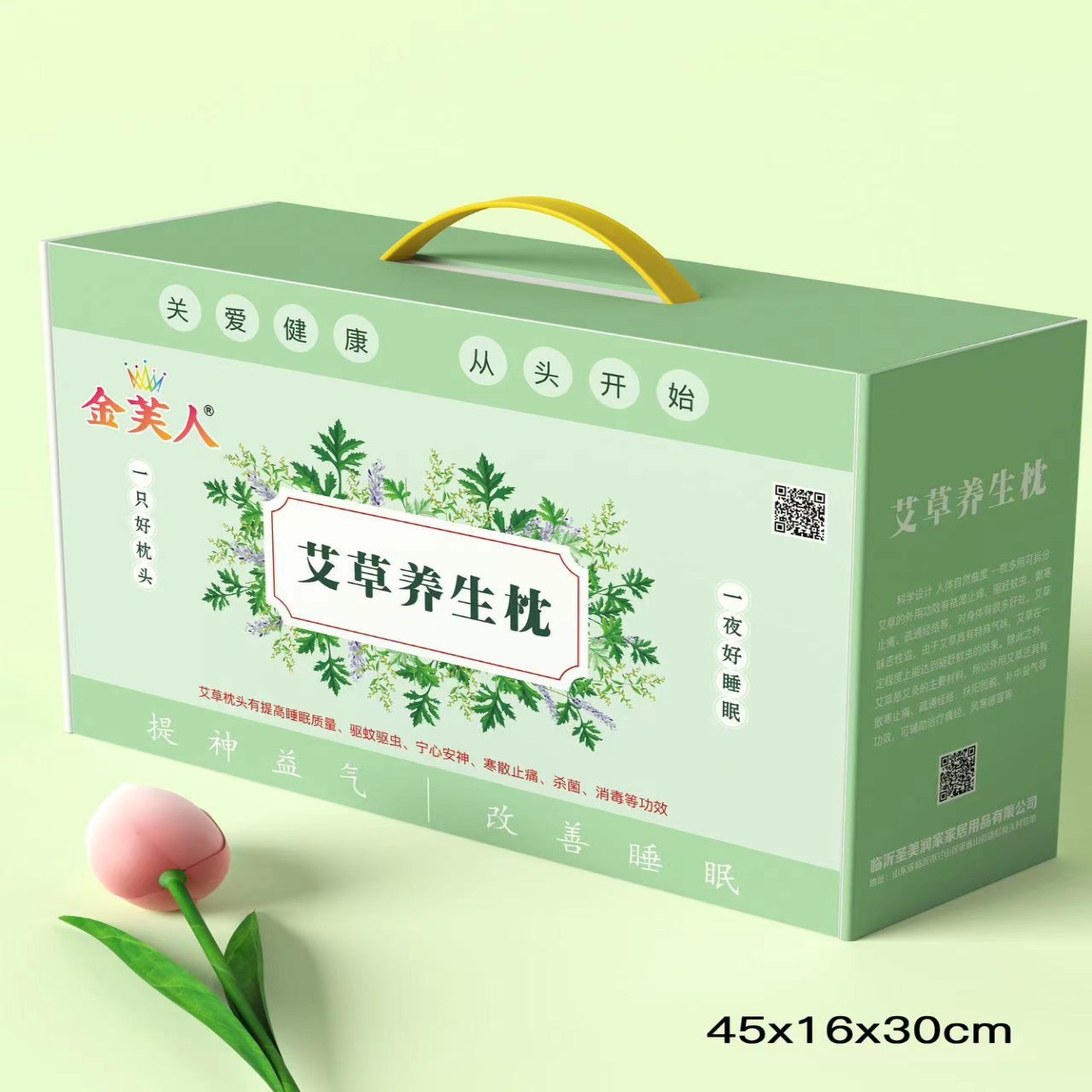 91家纺网 家纺一手货源 找家纺 （总） 艾草养生组合枕护颈枕圆柱艾枕家用连体组合艾灸枕头团购促销高端礼品促销礼盒装