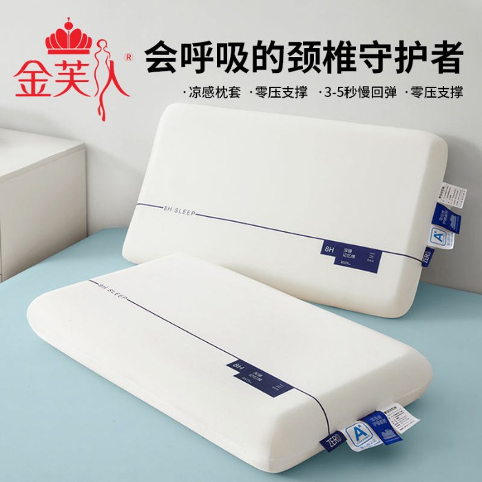 91家纺网 家纺一手货源 找家纺 （总）深睡眠零压力护颈枕记忆棉枕头慢回弹护颈枕厂家批发材料颈椎枕记忆枕促销团购礼品高端促销礼盒装