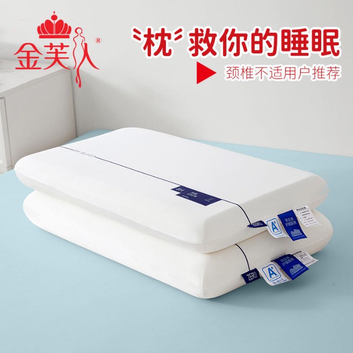 91家纺网 家纺一手货源 找家纺 （总）深睡眠零压力护颈枕记忆棉枕头慢回弹护颈枕厂家批发材料颈椎枕记忆枕促销团购礼品高端促销礼盒装