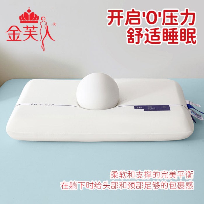 91家纺网 家纺一手货源 找家纺 （总）深睡眠零压力护颈枕记忆棉枕头慢回弹护颈枕厂家批发材料颈椎枕记忆枕促销团购礼品高端促销礼盒装