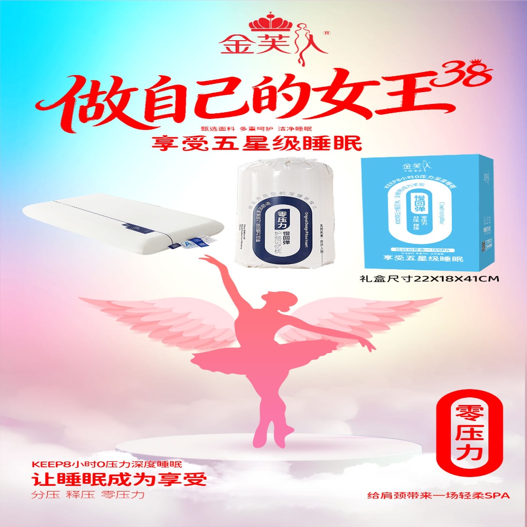 91家纺网 家纺一手货源 找家纺 （总）深睡眠零压力护颈枕记忆棉枕头慢回弹护颈枕厂家批发材料颈椎枕记忆枕促销团购礼品高端促销礼盒装