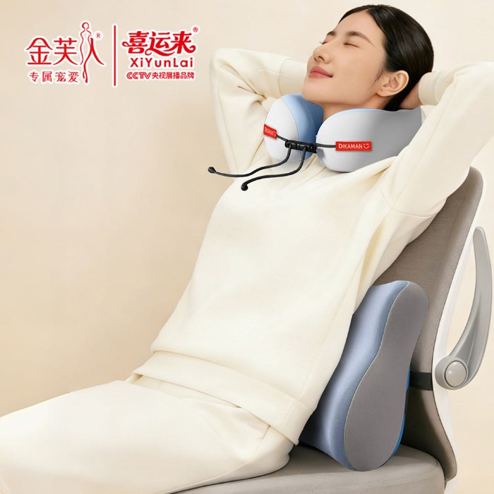 91家纺网 家纺一手货源 找家纺 （总）舒腰悦颈两件套u型枕旅行枕便捷收纳双峰护颈旅游飞机火车颈枕办公室护腰靠垫人体工学记忆棉背靠垫护腰抱枕