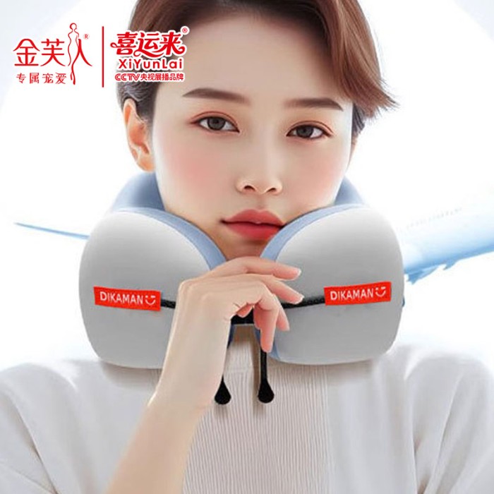 91家纺网 家纺一手货源 找家纺 （总）舒腰悦颈两件套u型枕旅行枕便捷收纳双峰护颈旅游飞机火车颈枕办公室护腰靠垫人体工学记忆棉背靠垫护腰抱枕
