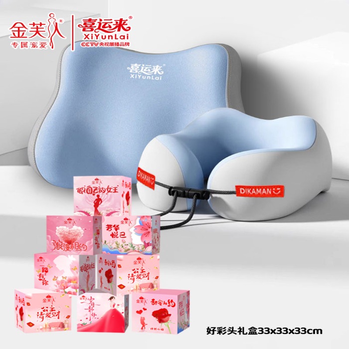 91家纺网 家纺一手货源 找家纺 （总）舒腰悦颈两件套u型枕旅行枕便捷收纳双峰护颈旅游飞机火车颈枕办公室护腰靠垫人体工学记忆棉背靠垫护腰抱枕