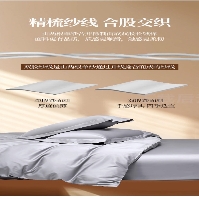 91家纺网 家纺一手货源 找家纺 （总）纯棉四件套床上用品四件套纯棉全棉四件套高支顶级面料会销促销团购礼品礼盒装