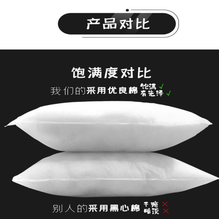 91家纺网 家纺一手货源 找家纺 （总）多规格无纺布抱枕芯一件代发