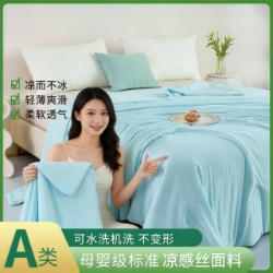 货源网 一件代发 网上商城 找家纺