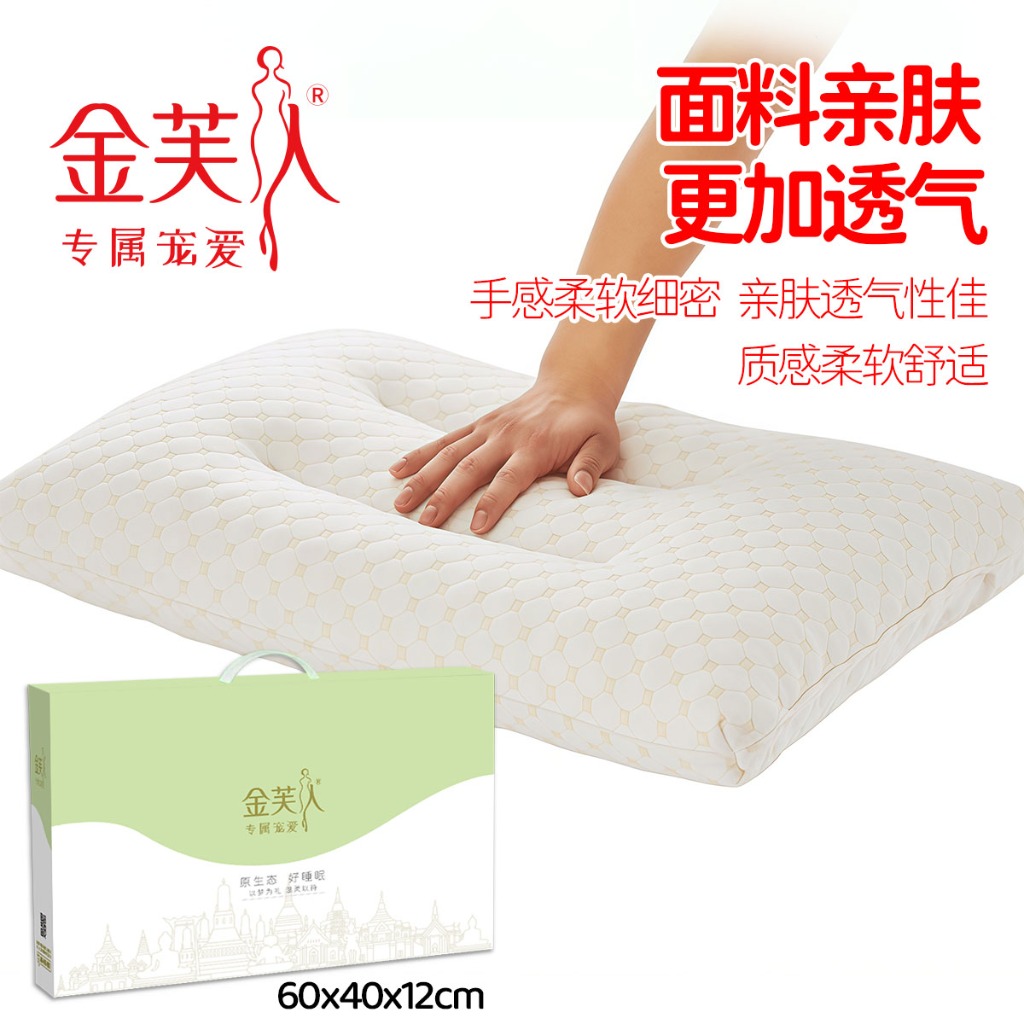 91家纺网 家纺一手货源 找家纺 （总）记忆棉枕头护颈椎家用枕芯学校宿舍颈椎枕促销会销礼品礼盒装