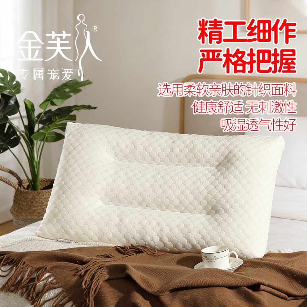 91家纺网 家纺一手货源 找家纺 （总）记忆棉枕头护颈椎家用枕芯学校宿舍颈椎枕促销会销礼品礼盒装
