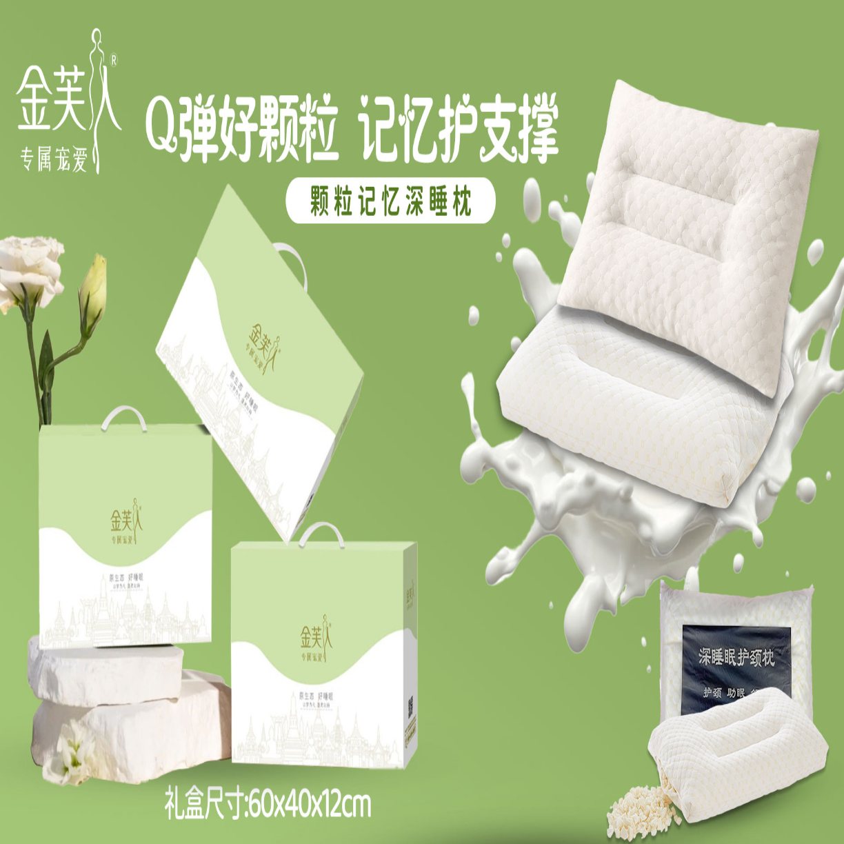 91家纺网 家纺一手货源 找家纺 （总）记忆棉枕头护颈椎家用枕芯学校宿舍颈椎枕促销会销礼品礼盒装