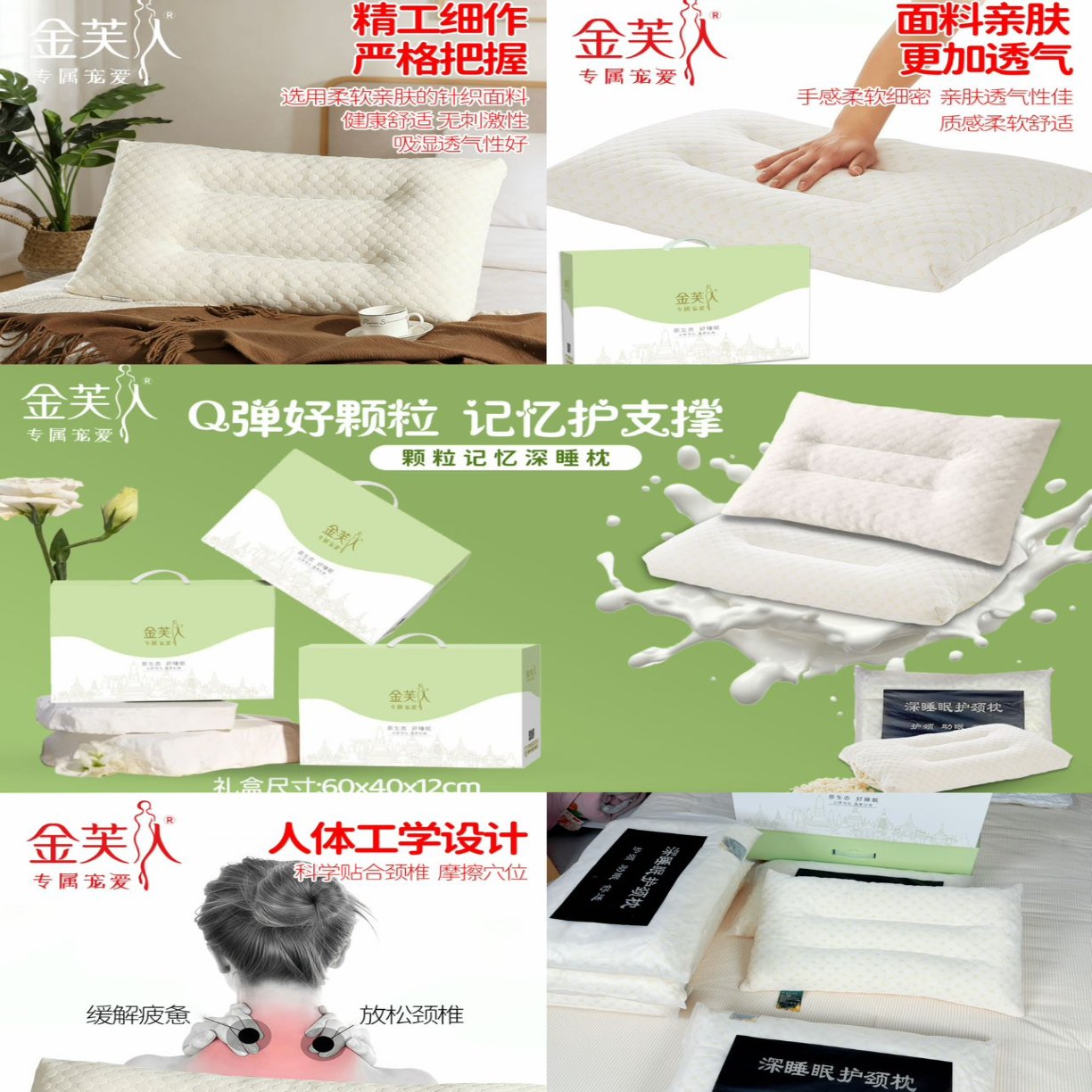 91家纺网 家纺一手货源 找家纺 （总）记忆棉枕头护颈椎家用枕芯学校宿舍颈椎枕促销会销礼品礼盒装