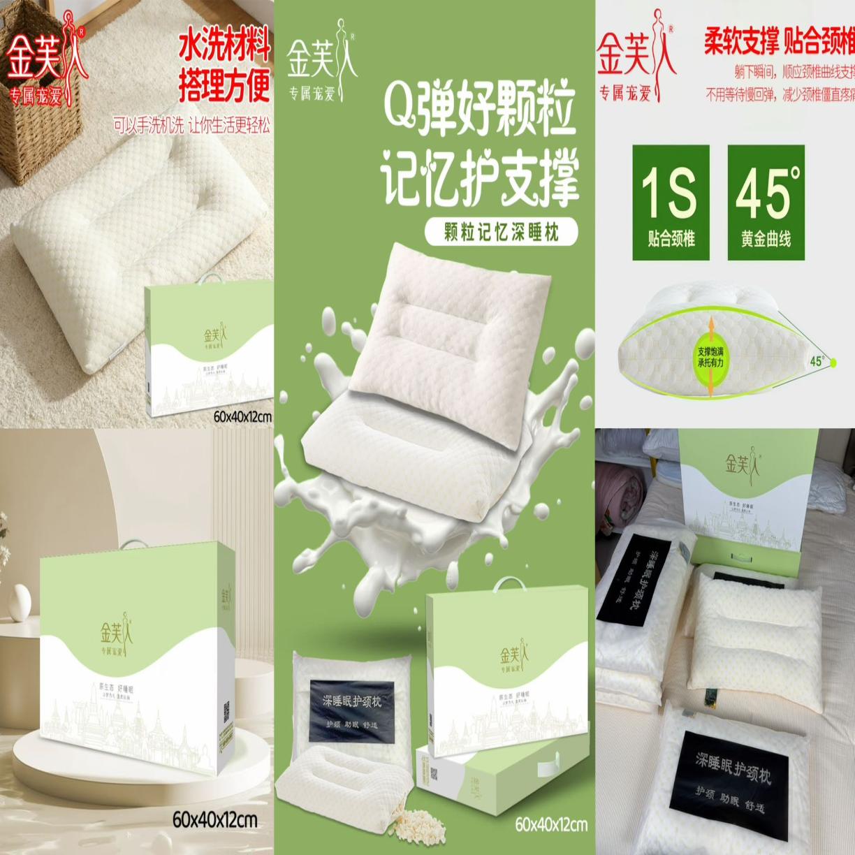 91家纺网 家纺一手货源 找家纺 （总）记忆棉枕头护颈椎家用枕芯学校宿舍颈椎枕促销会销礼品礼盒装