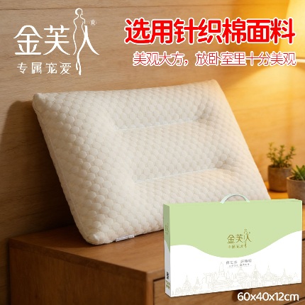 91家纺网 家纺一手货源 找家纺 （总）记忆棉枕头护颈椎家用枕芯学校宿舍颈椎枕促销会销礼品礼盒装