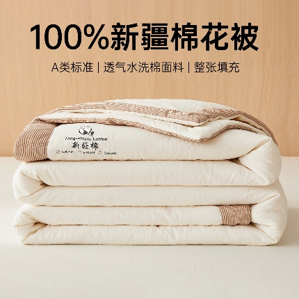（总）鸣创 2026新款棉花夏被无印风100%新疆棉花夏凉被手包边空调被