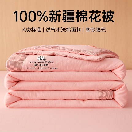 91家纺网 家纺一手货源 找家纺 （总）鸣创 2026新款棉花夏被无印风100%新疆棉花夏凉被手包边空调被