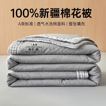 91家纺网 家纺一手货源 找家纺 （总）鸣创 2026新款棉花夏被无印风100%新疆棉花夏凉被手包边空调被
