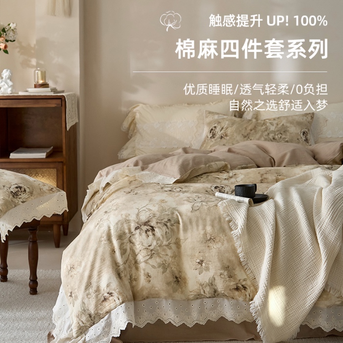 91家纺网 家纺一手货源 找家纺 （总）大彩家居 2026春夏新款棉麻印花四件套