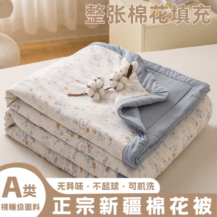 91家纺网 家纺一手货源 找家纺 （总）爱屋及屋 2026新款水洗棉印花夏被夏凉被被子被芯