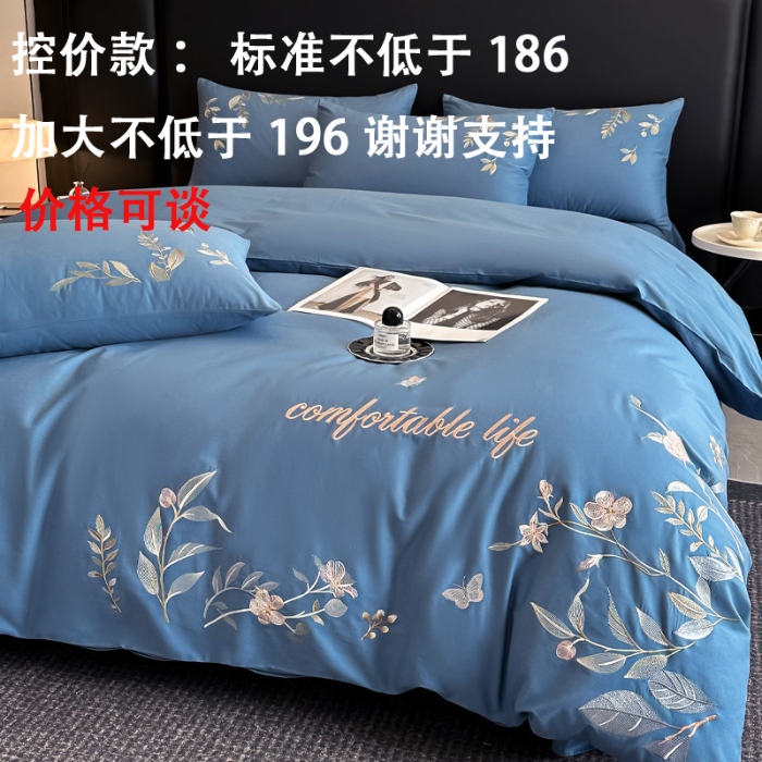 91家纺网 家纺一手货源 找家纺 （总）涵美人家纺 2026新款纯棉全棉长绒棉刺绣绣花四件套-枫雅系列 控价 标准不低于186  加大196