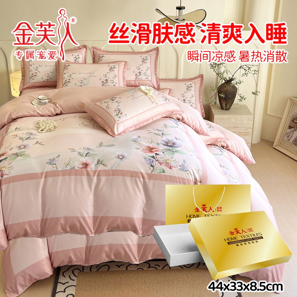 91家纺网 家纺一手货源 找家纺 （总）水洗天丝数码印花  花卉系列天丝四件套团购促销礼品会销礼盒装