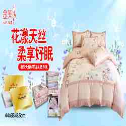 91家纺网 家纺一手货源 找家纺 （总）水洗天丝数码印花  花卉系列天丝四件套团购促销礼品会销礼盒装,花色